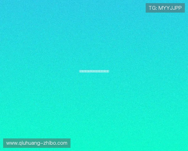 波胆分析大小球避坑指南彩票高频玩法防骗